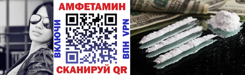 АМФ VHQ  где купить наркоту  даркнет формула  Торжок 