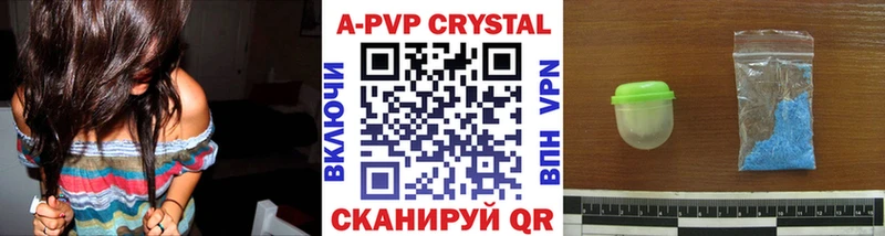 ОМГ ОМГ сайт Торжок APVP крисы CK