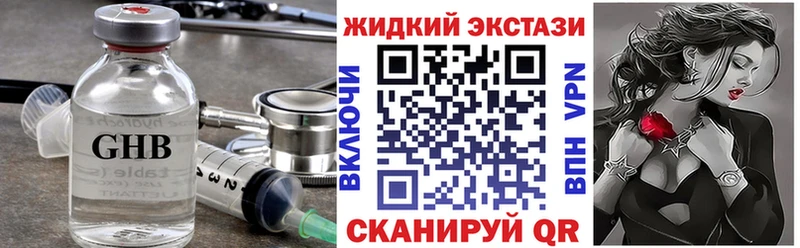 Бутират оксана закладка Торжок