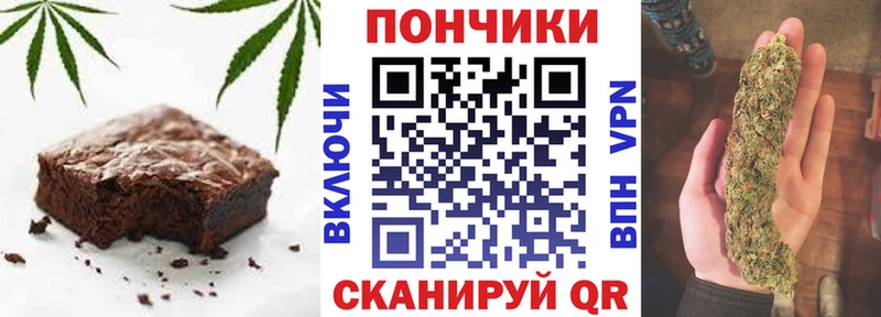 закладки  Торжок  Cannafood конопля 