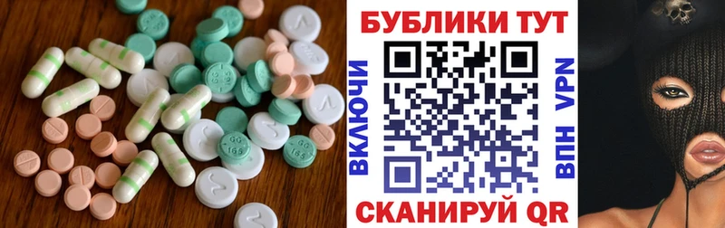 blacksprut вход  Торжок  Ecstasy 99% 