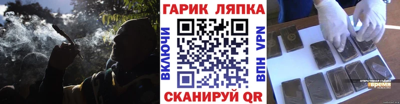 ГАШИШ ice o lator Торжок