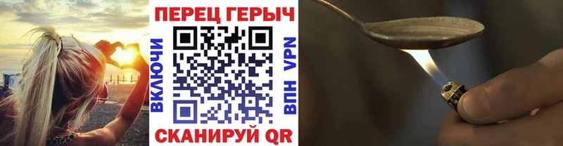 Героин афганец  где можно купить наркотик  Торжок 