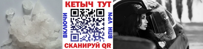 КЕТАМИН ketamine  Торжок 