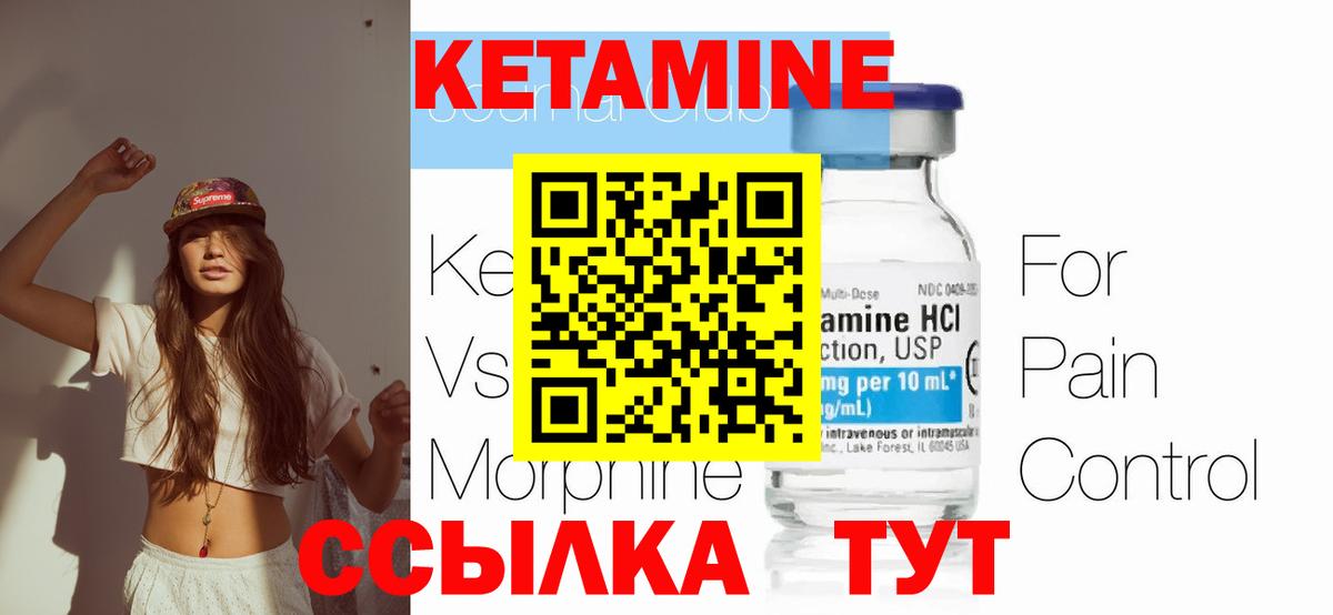 Торжок  LSD-25  Вход с VPN  Марихуана  Меф кристаллы 