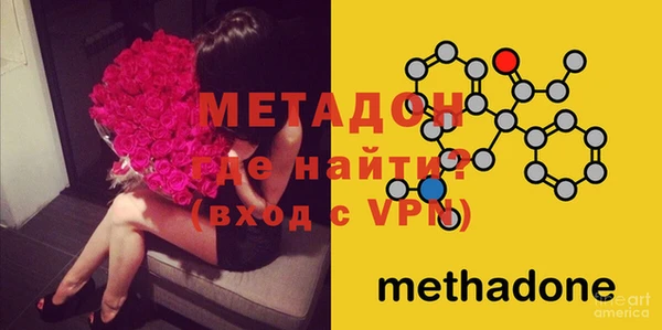 альфа пвп VHQ Новозыбков