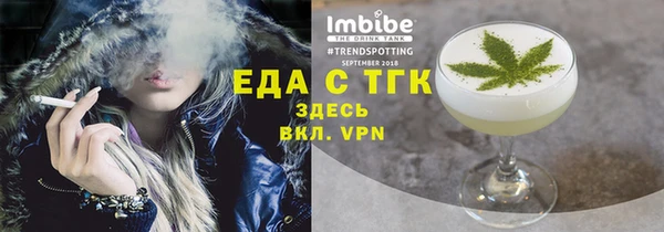бутират Абаза