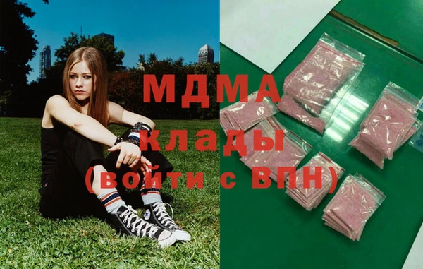 бутират Абаза