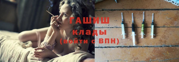бутират Абаза