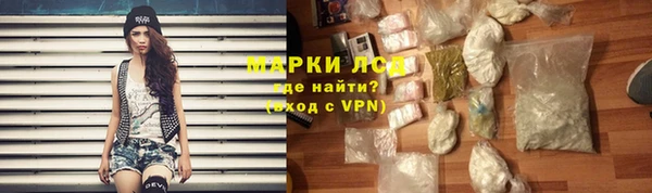 альфа пвп VHQ Новозыбков