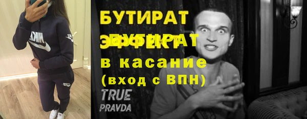 гашик Абдулино