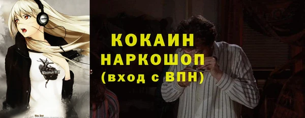 мефедрон мука Абинск