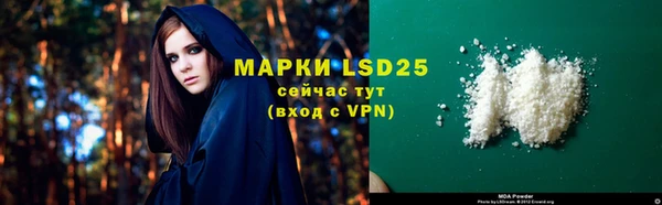 мефедрон мука Абинск