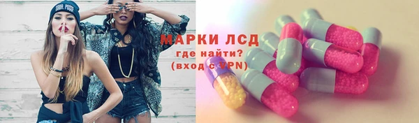 альфа пвп VHQ Новозыбков