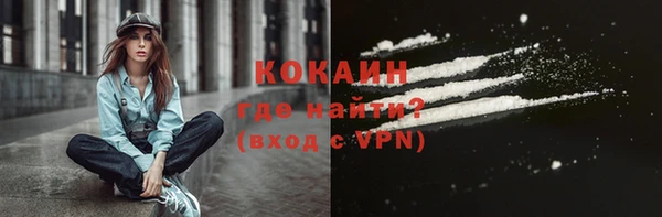 мефедрон мука Абинск