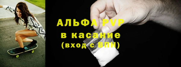 мефедрон мука Абинск