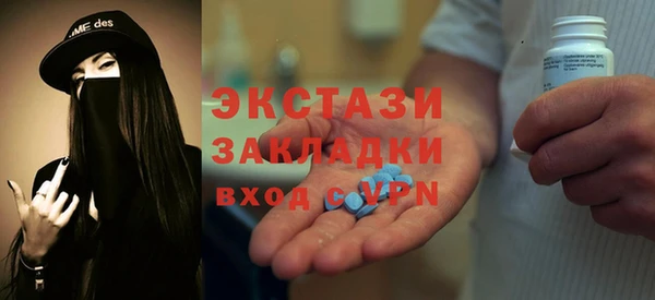 мефедрон мука Абинск