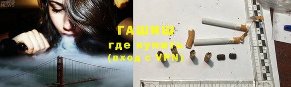бутират Абаза