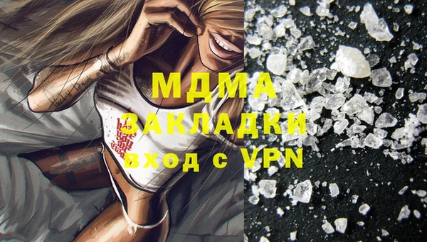 гашик Абдулино