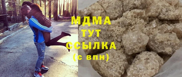 мефедрон мука Абинск