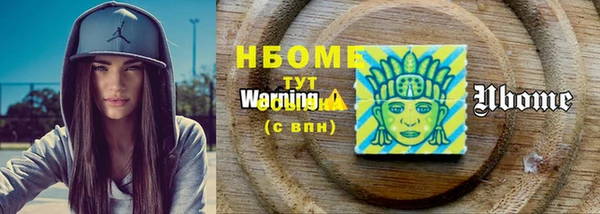 альфа пвп VHQ Новозыбков