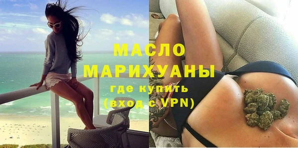 альфа пвп VHQ Новозыбков