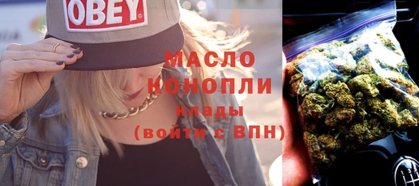 бутират Абаза