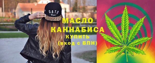 ПСИЛОЦИБИНОВЫЕ ГРИБЫ Новокубанск