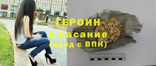 бутират Абаза