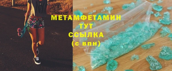 крисы Новодвинск