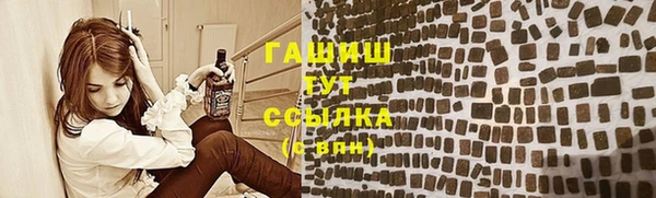 бутират Абаза