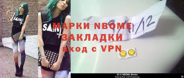 бутират Абаза