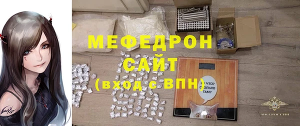 мефедрон мука Абинск