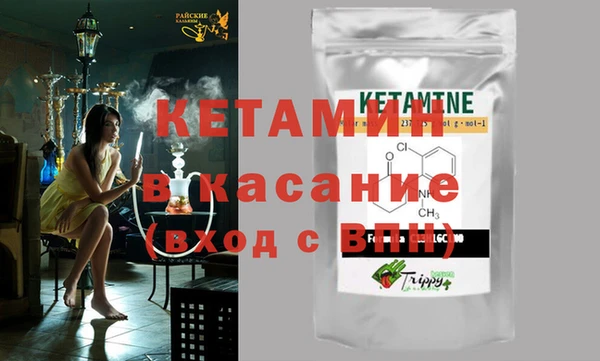 гашик Абдулино