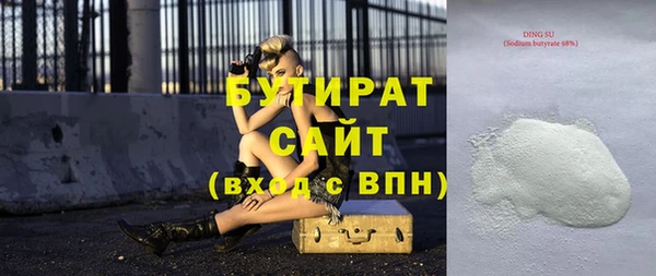 ПСИЛОЦИБИНОВЫЕ ГРИБЫ Новокубанск