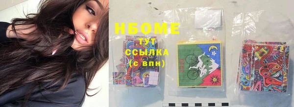 ПСИЛОЦИБИНОВЫЕ ГРИБЫ Новокубанск