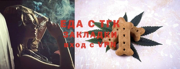 бутират Абаза