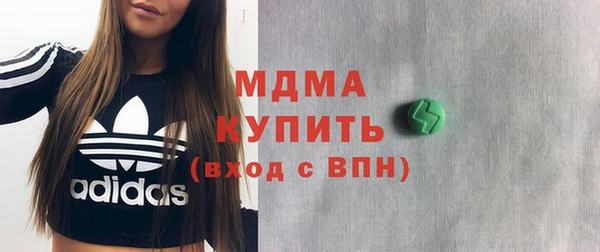 крисы Новодвинск