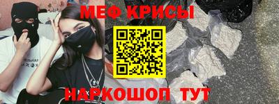 амфетамин Сланцы