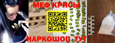 экстази Славянск-на-Кубани