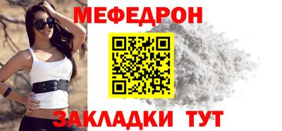 амфетамин Сланцы