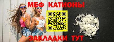 экстази Славянск-на-Кубани