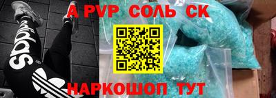 МДМА Славгород
