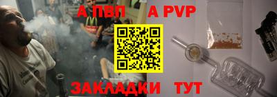 амфетамин Сланцы