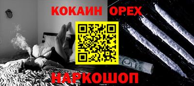 МДМА Славгород