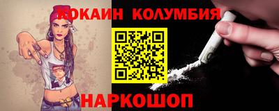 МДМА Славгород