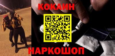 экстази Славянск-на-Кубани