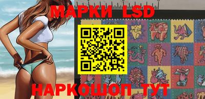 амфетамин Сланцы