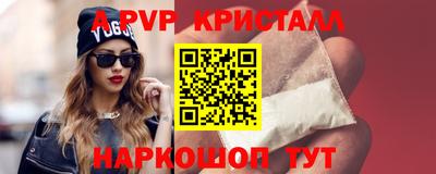 экстази Славянск-на-Кубани
