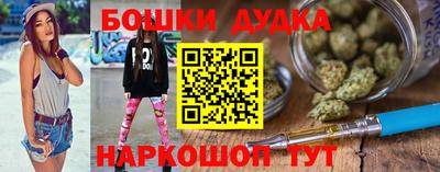 экстази Славянск-на-Кубани